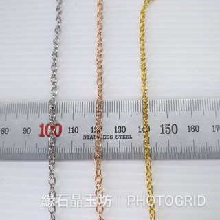 【現貨】金色2.7*0.6mm十字長鍊/眼鏡鍊項鍊手鍊腳鍊耳環飾品創意設計素材/手作diy基礎配件