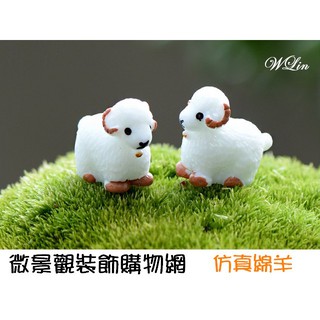 ★森活圈購物網★【模擬綿羊】單/個 動物公仔 羊裝飾 盆栽裝飾擺件