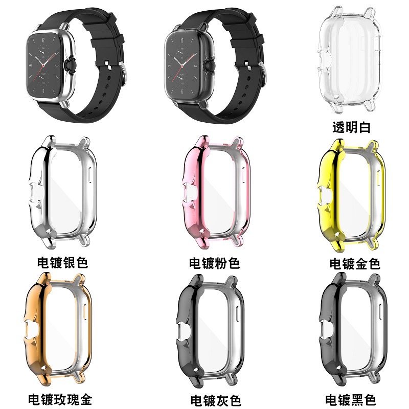 潮殼 保護套 防塵 防摔保護 華米 AMAZFIT GTS2e/GTS2 A1968 保護殼TPU電鍍手錶保護套 手錶殼