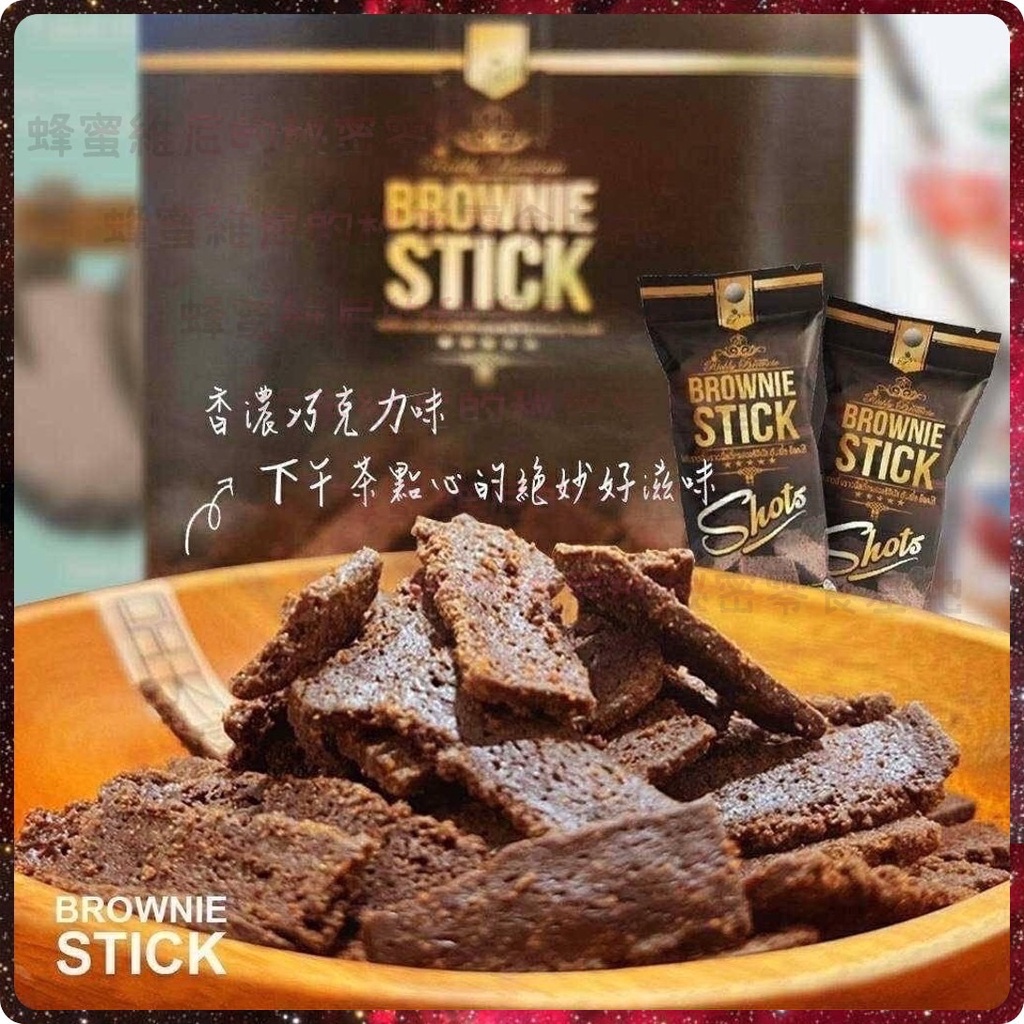 泰國❤️ 小當家 布朗尼脆片餅乾 ❤️ 巧克力脆片 布朗尼脆片 可可脆片 巧克力脆片餅乾 脆片餅乾 餅乾 零食 巧克力