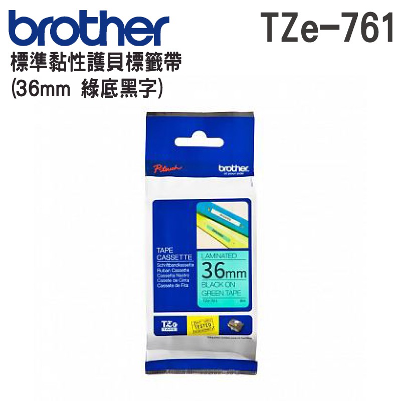 Brother TZe-761 護貝標籤帶 ( 36mm 綠底黑字 )