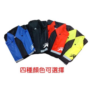 天德牌雨衣 R2 終極完美版 兩件式風雨衣 隱藏式雨鞋套 100%正品《淘帽屋》
