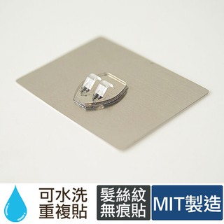 完美主義｜peachylife金屬無痕單勾 MIT臺灣製 掛架 收納架 置物架 【C000M-01】