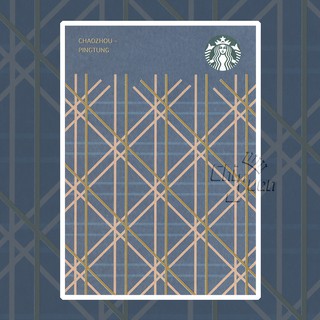 Starbucks 台灣星巴克 2020 屏東潮州明信片 特色門市 城市 酷卡 明信片 咖啡豆卡