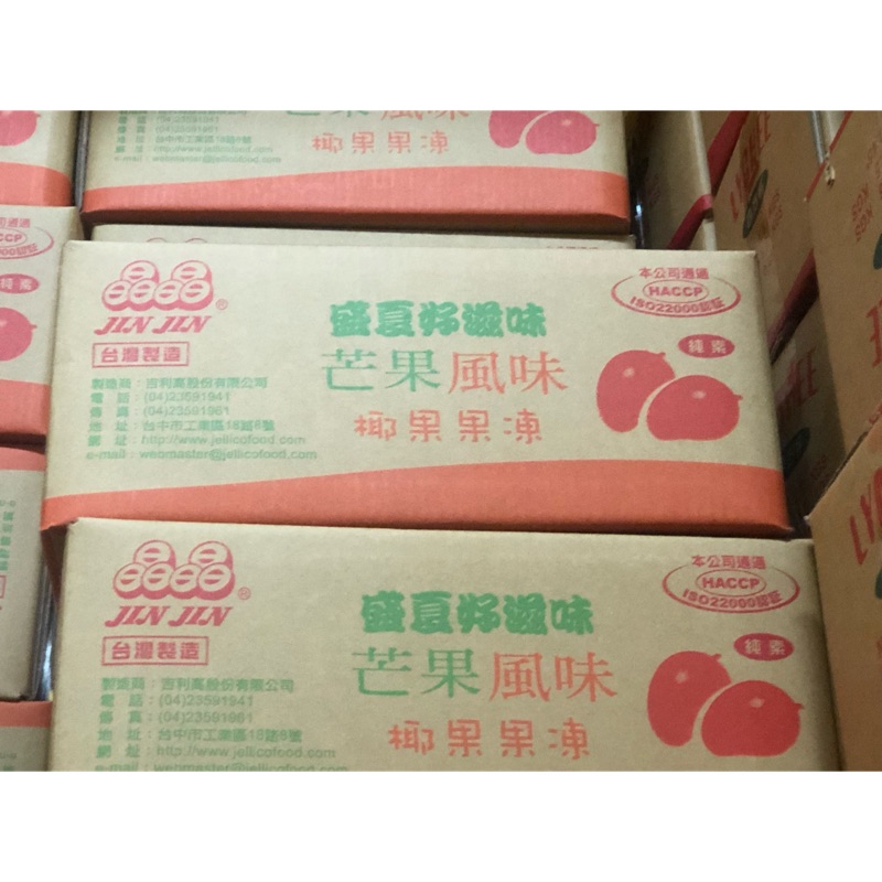Jin Jin 晶晶 芒果風味椰果果凍 盛夏好滋味 6公斤 箱裝 純素
