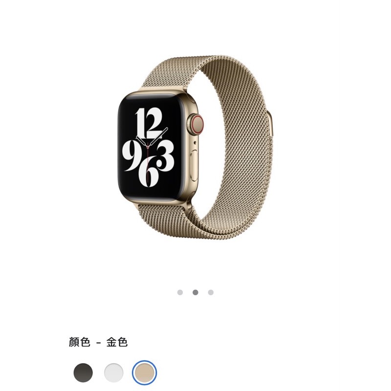 Apple Watch 40mm原廠米蘭錶帶金色（二手）
