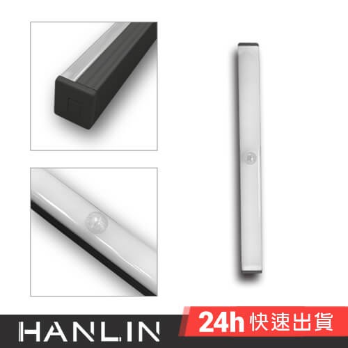 HANLIN-LED20可變色LED自動感應燈 USB充電 小夜燈 露營燈 磁吸感應燈 櫥櫃燈