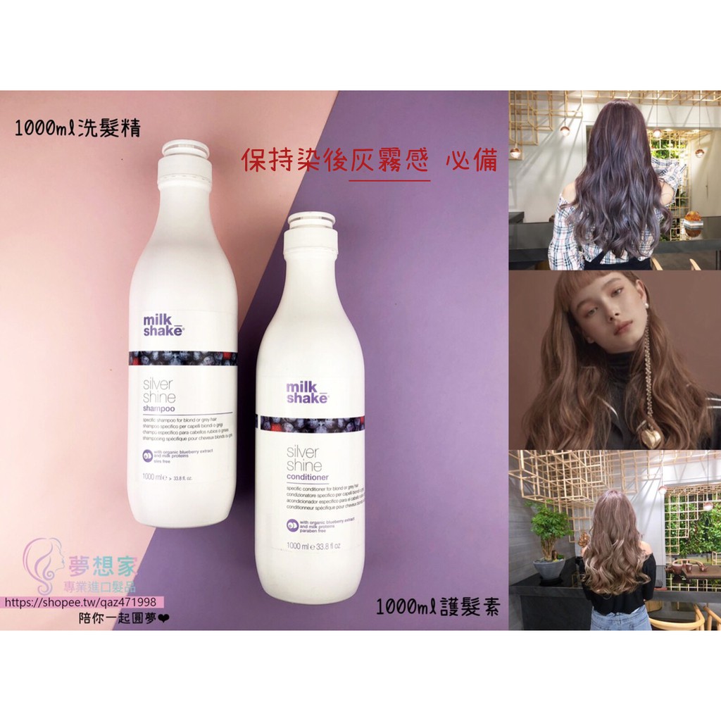 矯色去黃洗髮精 Ptt Dcard討論與高評價網拍商品 2021年11月 飛比價格