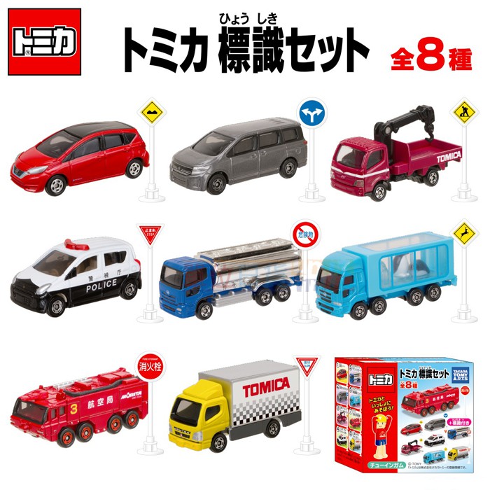 『 單位日貨 』日版 日本正版 多美 TOMICA 警車 貨車 盒玩 第3彈 合金 小車 付標誌 全8款 大全套