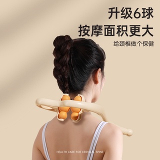 升級8球(可替換3+2)~不求人 頸椎按摩神器多功能揉捏家用手動夾脖子頸部肩頸痠痛按摩儀頸夾器 舒緩按摩肩頸背按摩器