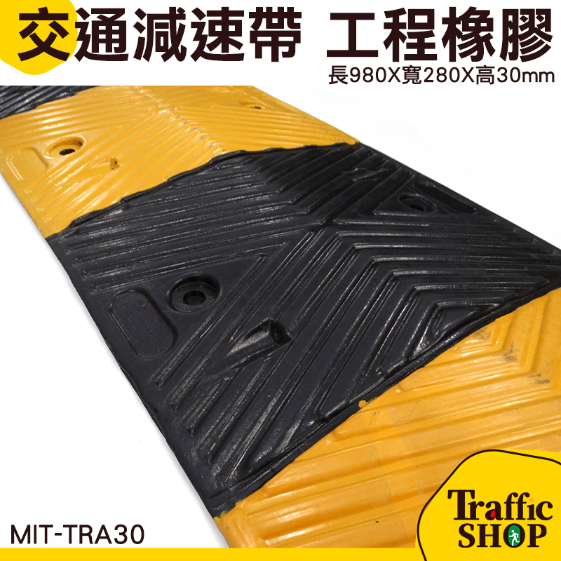 橡膠減速墊 Ptt與dcard推薦網拍商品 2021年12月 飛比價格