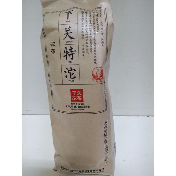 下關特級沱茶 2019年製 生茶 100克