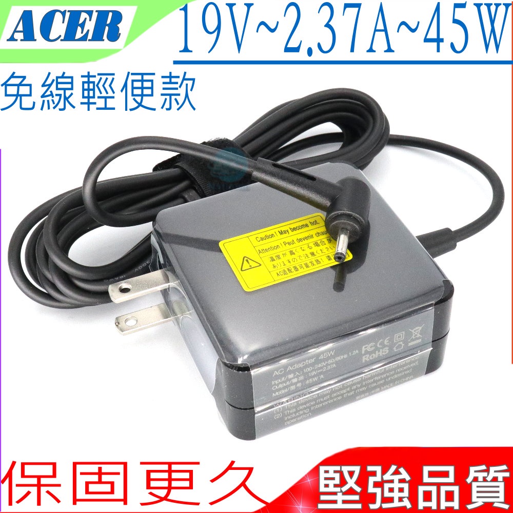 ACER 19V 2.37A 45W 變壓器 宏碁 L1410，S30-10，S30-20，S40-10，A515-54