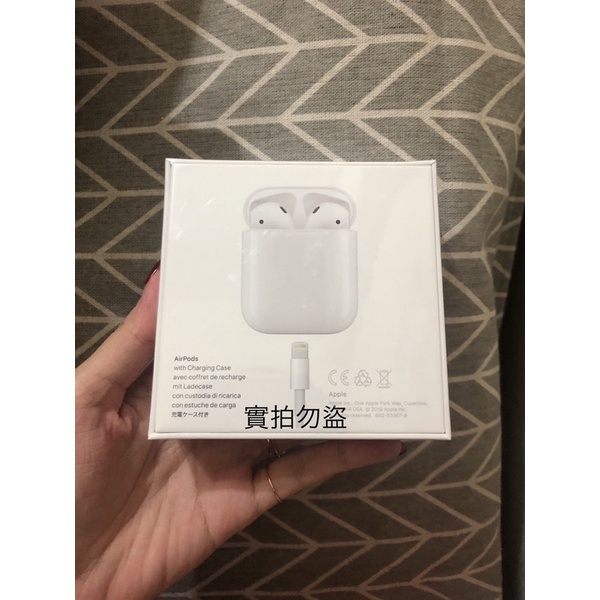 （限st2919887下單）AirPods2 有線充電盒版 2021年產 藍牙耳機 全新未拆 花旗刷卡禮 神腦