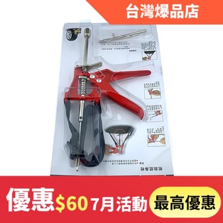 【XIAO-DD】【限時免運】汽車補胎膠條槍機車省力輪胎補胎針1把裝限時搶購