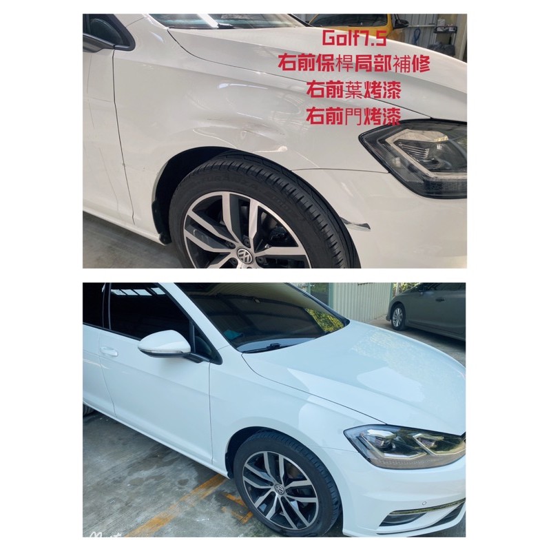 烤漆修補液 優惠推薦 21年4月 蝦皮購物台灣