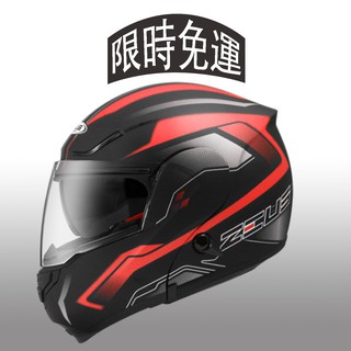 ZEUS ZS 3300 ZS 3300 GG19 消光 可樂帽 全罩 輕量 安全帽 汽水帽