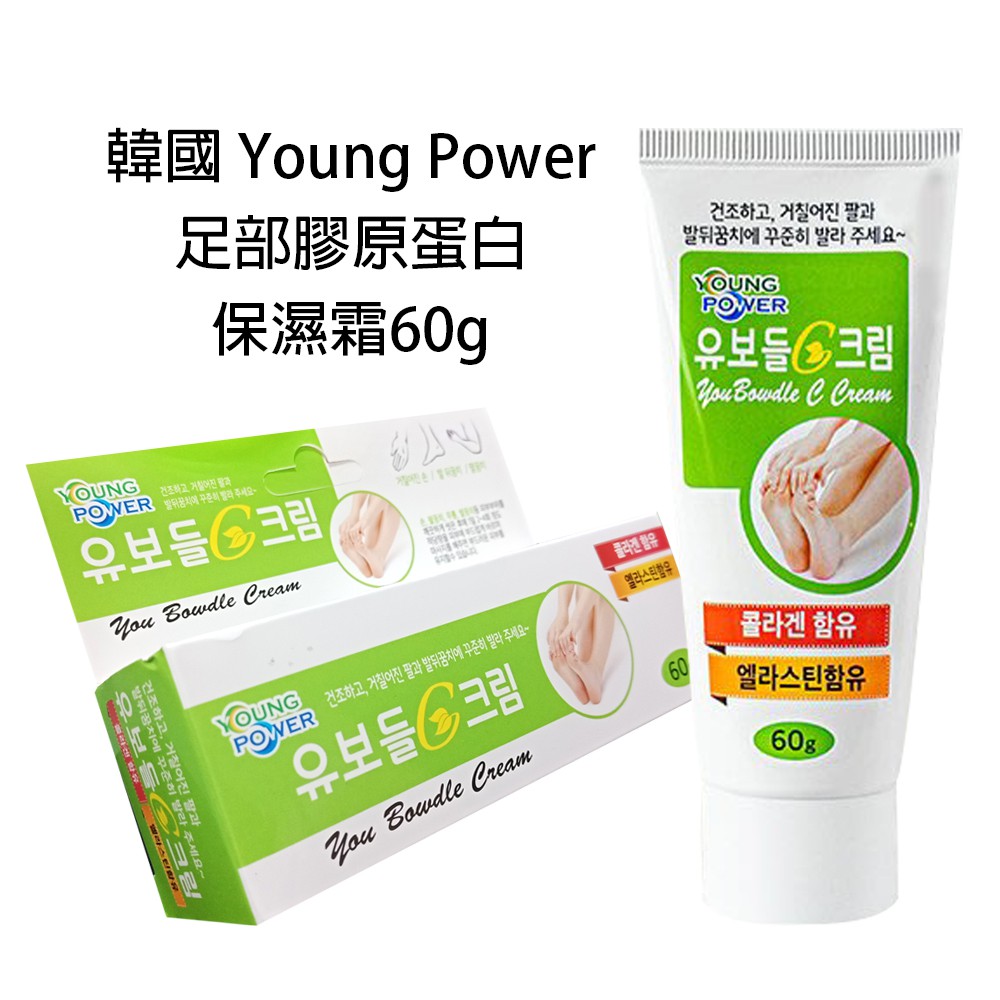 韓國  Young Power 足部 膠原蛋白 保濕霜 60g 腳裂膏 護足霜 腳皮 滋潤 乾裂