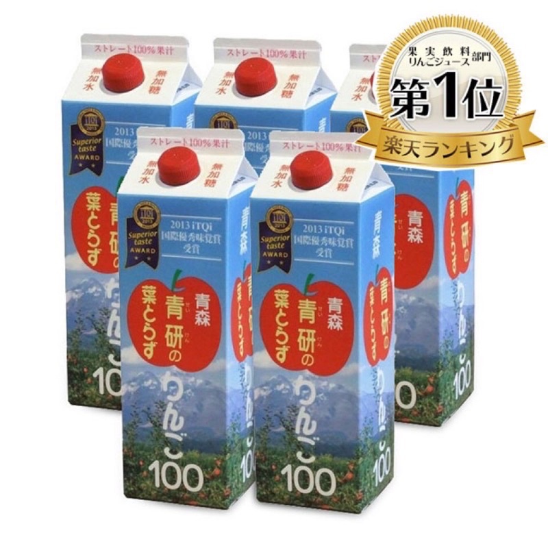 日本 青研 青森蘋果汁980ml 無加水 無香料 無加糖99.9%