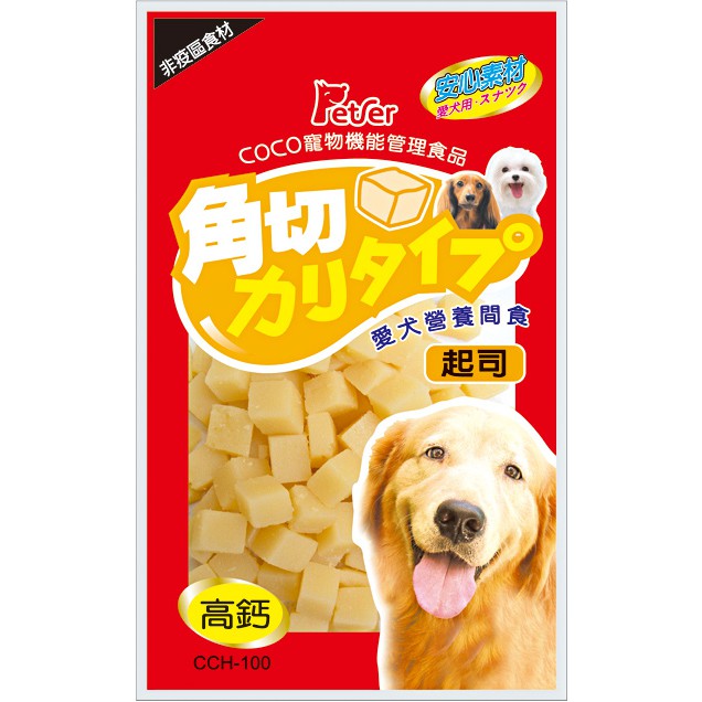 ~Petroyal~ 聖萊西 COCO寵物食品 黃金營養角切 60g 起司 蔬菜 乳酸菌 狗零食 惜時 起司塊 起司粒