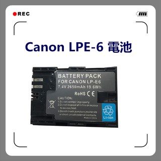 Canon XC10 7D 5DS 5D3 5D4 70D 80D 6D2 專用 LP-E6 電池 LPE6充電器