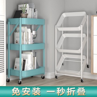 【值得推薦】廚房置物架浴室衛生間免安裝折疊收納架落地多層儲物架移動小推車