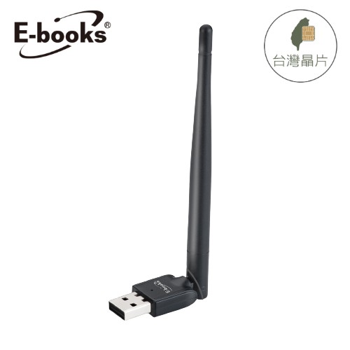 高效能天線WiFi 網路USB無線網卡- WS3 蝦皮直送 現貨