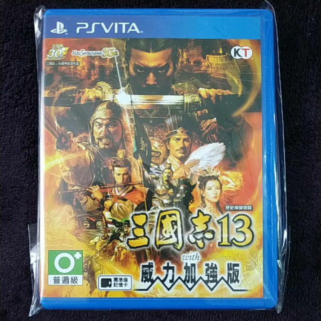 PSVITA PSV遊戲 三國志13with威力加強版 中文版