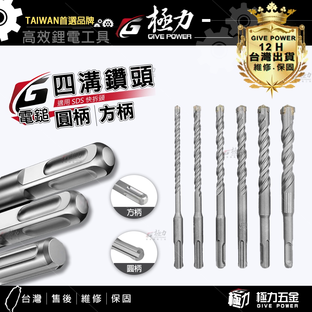 用一分水泥鑽尾 優惠推薦 22年4月 蝦皮購物台灣