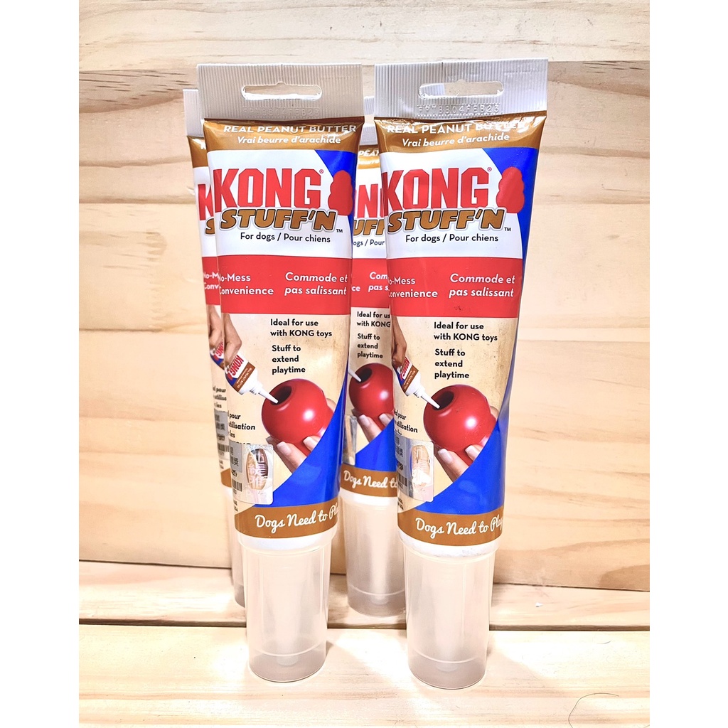 【沃夫嚴選】花生醬 KONG 葫蘆玩具用果醬 花生醬 寵物玩具 狗零食