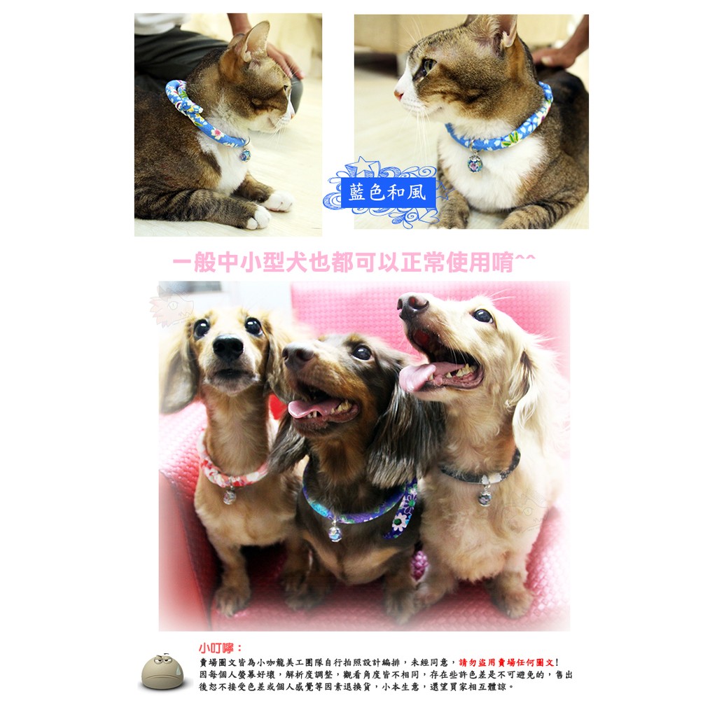 貓奴必備 日式和風項圈和服貓咪狗狗寵物項圈頸圈日本和服可調節招財貓犬通用 蝦皮購物