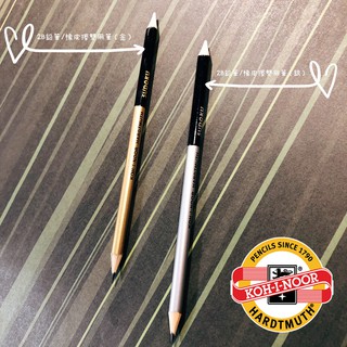 捷克 KOH-I-NOOR-2B鉛筆橡皮擦雙用筆兩種筆桿顏色/橡皮擦筆白色筆桿 ~9折