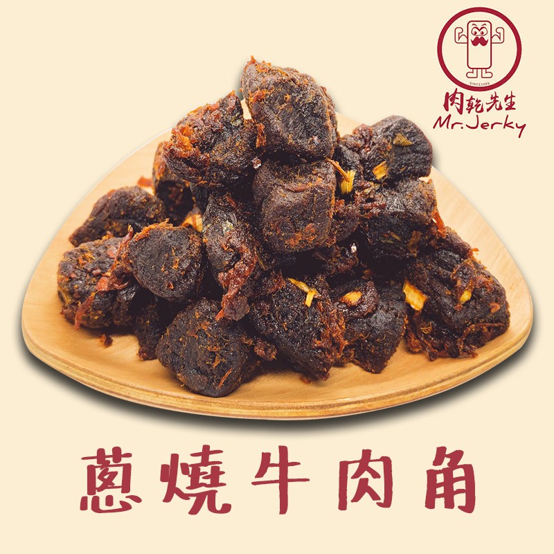 肉乾先生 蔥燒牛肉角 180g 5包入 含運價 蝦皮購物