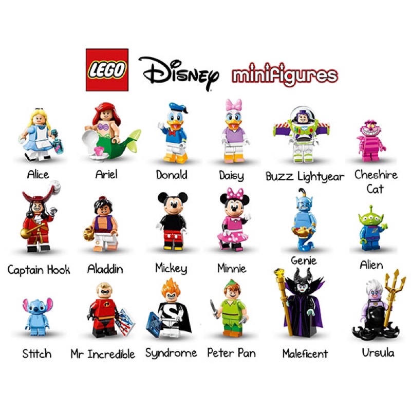 ✨Lego 樂高 71012 迪士尼人偶包 Disney Minifigures 第一代 公仔 玩具