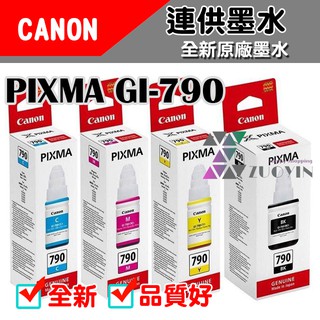 [佐印興業] CANON 原廠 GI-790 GI790 連供墨水 G1000/2002/3000/4000/1010