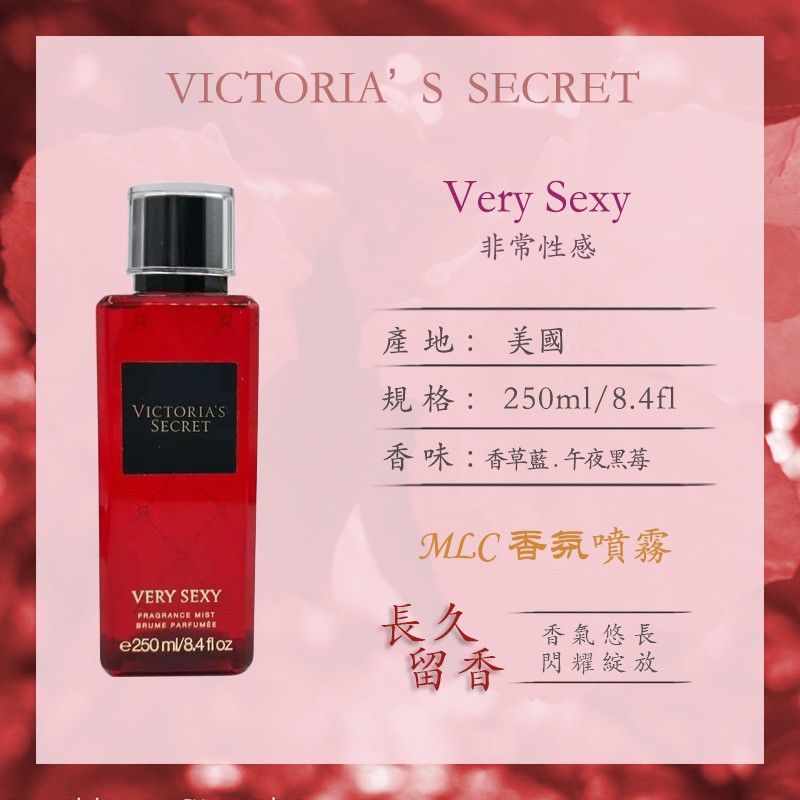Victoria Secret Tease香水 拍賣 評價與ptt熱推商品 21年7月 飛比價格