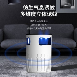 ［BJ商城］臺灣現貨🇹🇼 光觸媒 吸入式 LED鷹眼捕蚊燈 USB捕蚊燈 滅蚊燈 靜音設計 無輻射USB滅蚊燈