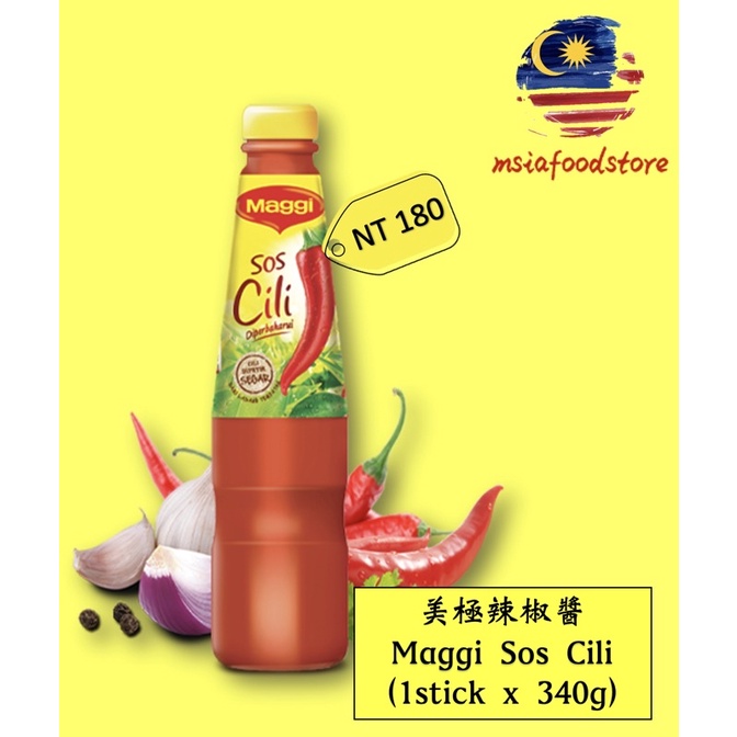 高仿lvcj 辣椒醬 味噌醬 黃醬 包飯醬 500g 新松辣椒醬 味噌醬 I Ads Keyword 優惠推薦 21年8月 蝦皮購物台灣