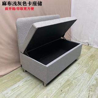 【❤️宅配到府❤️免運】新款前開箱麻佈拆洗卡座儲物靠背沙髮凳理髮服裝店換鞋凳多功能椅單人沙發椅凳矮凳兒童椅客廳椅居家椅