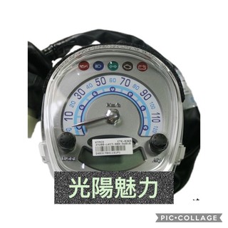免運原廠 速度儀錶組 儀錶板 儀表組 37200 LKC7 90A 含線 MANY 100/110 SE20BA