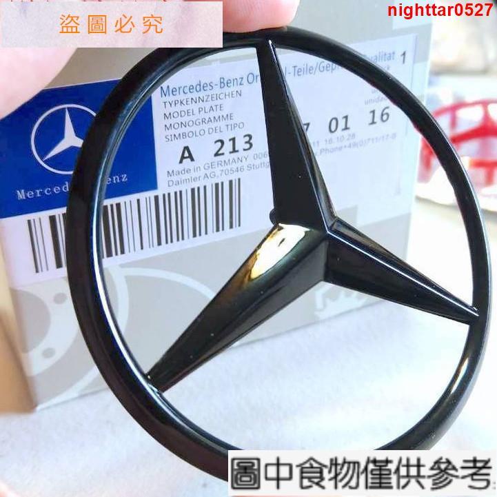 推薦 優選 熱賣 車標誌貼 前車標 Benz 賓士 Logo 尾標 後車標 後標 CLA W204 W205 GLC#n