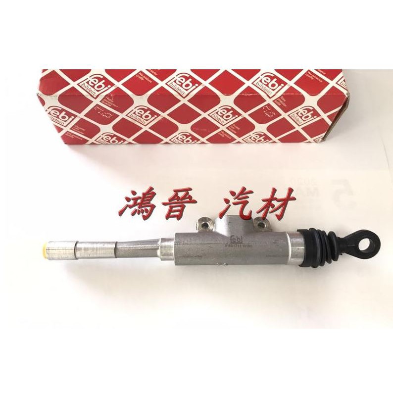 ※鴻晉汽材※BMW E36 離合器總邦.離合器總泵.總邦 離合器分邦 分泵 德國件