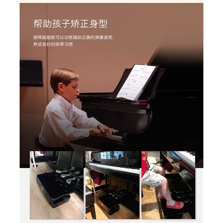 🏆台灣公司＋發票🏆新款木質兒童鋼琴輔助踏板延音升降鋼琴增高腳踏板凳輔助器