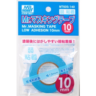 神通模型 郡氏 GUNZE MT605 Mr.Masking Tape 弱黏著 遮蓋膠帶 (10mm)