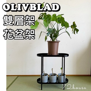 Ikea 花架 園藝植作優惠推薦 居家生活22年8月 蝦皮購物台灣