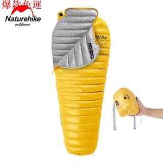 【熱銷爆款】Naturehike挪客NH戶外鵝絨羽絨睡袋CW300成人睡袋露營加厚 超輕630克 蓬