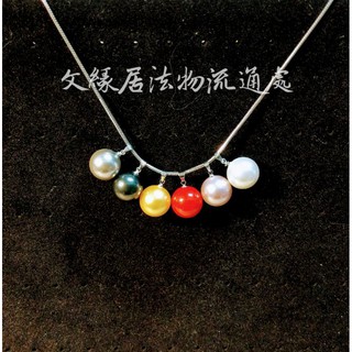 天然彩色珍珠貝殼珠珍珠母貝人造珍珠貝母珠貝寶珠貝珠吊墜（無項鏈鏈子）12mm~16mm一顆價