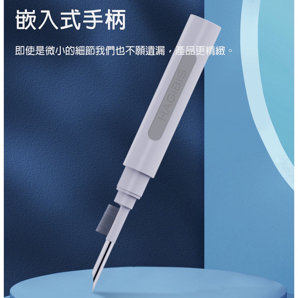 蘋果耳機清潔筆 深入電池倉 三種清潔頭 清理神器 無線藍牙藍芽充電盒 鐵粉除塵毛刷 小米有品 海備思 適用airpods