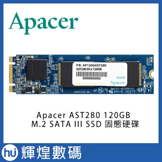 Apacer AST280 120GB M.2 SATA III SSD 固態硬碟