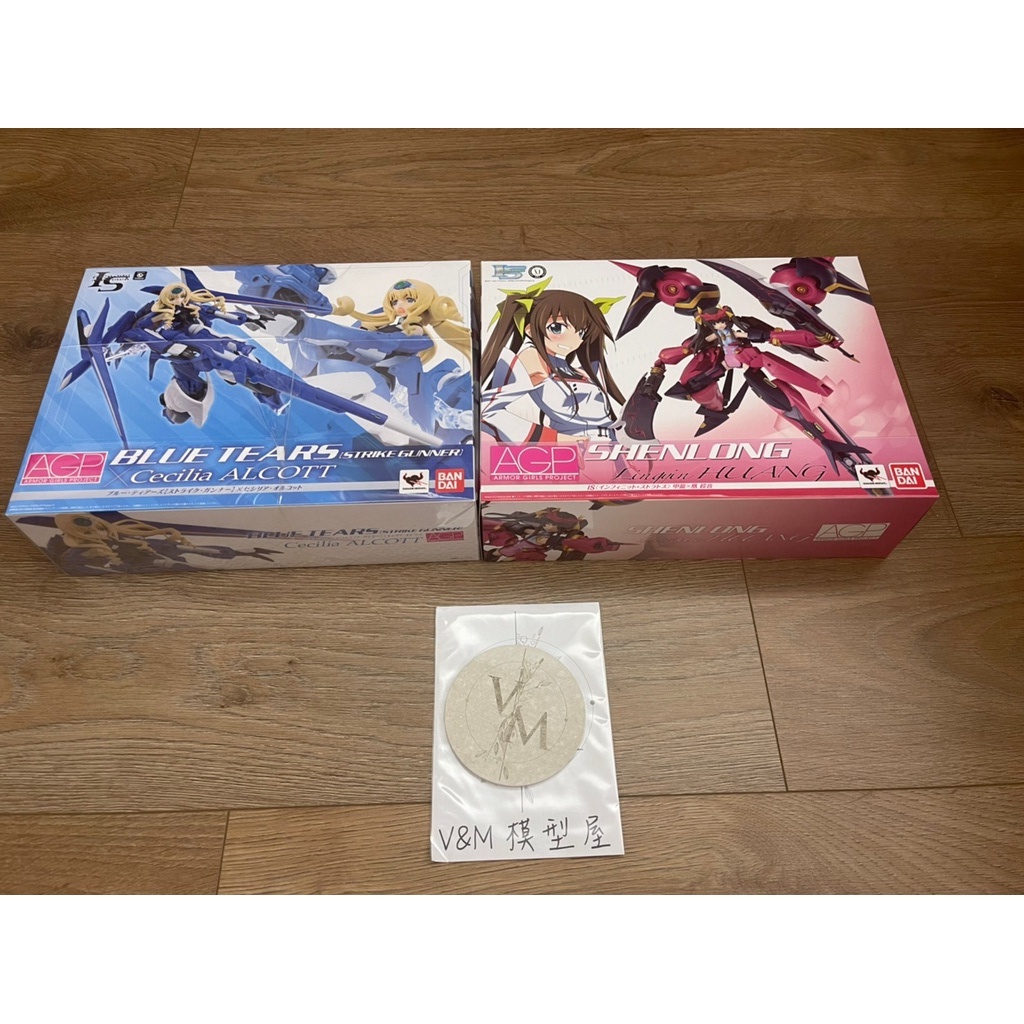 [VM模玩]萬代BANDAI 日版 AGP 裝甲少女 IS Infinite Stratos 甲龍 凰鈴音